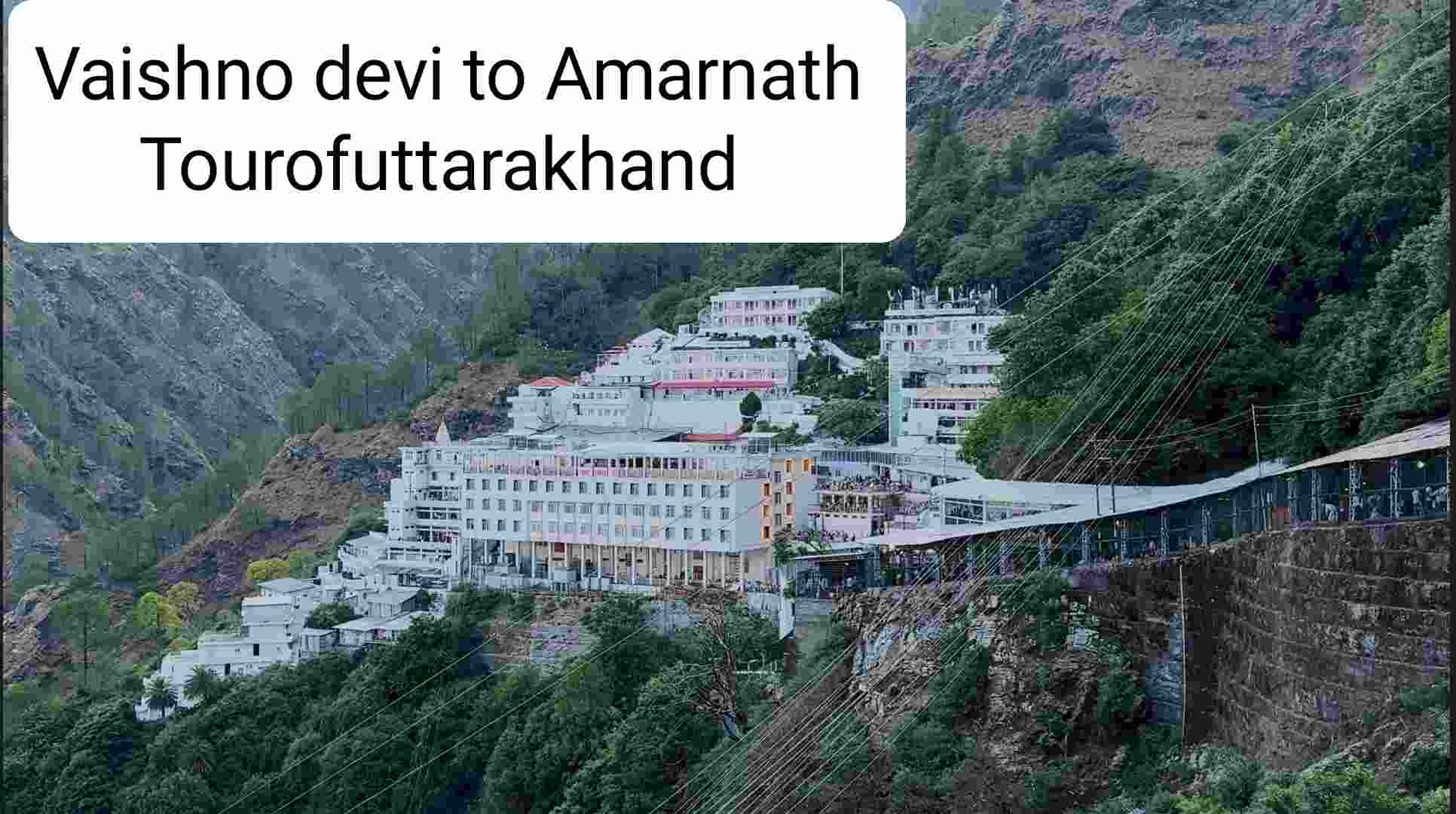 Vaishno devi to Amarnath distance